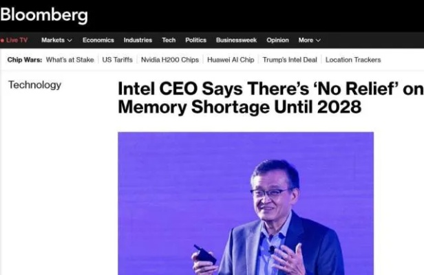 需求热潮预计2028结束，内存厂商忧心供过于求局面来临！