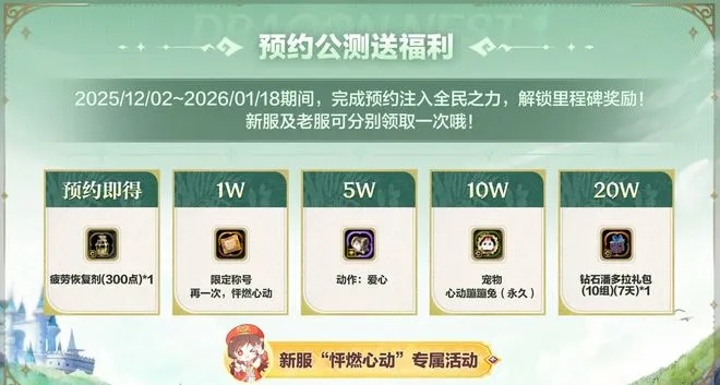 龙之谷点券充值黑幕曝光,2026年Q1最新搬砖兑换比例与防骗实战指南 龙之谷点券充值黑幕曝光,2026年Q1最新搬砖兑换比例与防骗实战指南