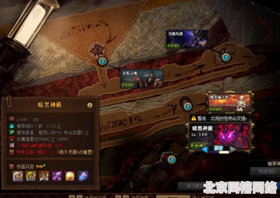 DNF远古任务流程全解密，2026新春版本3大核心路线+隐藏奖励速通指南