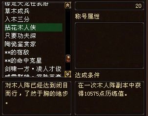 少室山副本零死亡通关秘籍,2026新版机制+7年老玩家实战数据 少室山副本零死亡通关秘籍,2026新版机制+7年老玩家实战数据