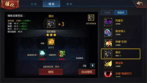 2026异界OL版本答案，转生系统深度解析与隐藏机制全曝光