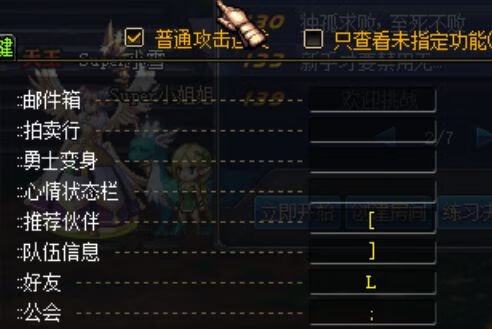 DNF连发2026最新安全设置方案，实测不封号的按键精灵参数与硬件连发器对比