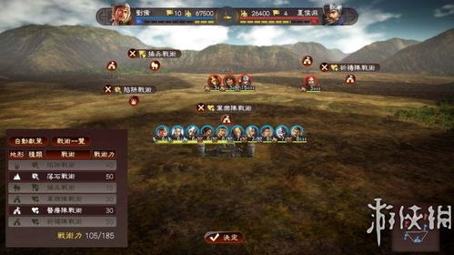 名将三国Q官网入口找不到?老玩家揭秘2026最强阵容搭配与速升技巧 名将三国Q官网入口找不到?老玩家揭秘2026最强阵容搭配与速升技巧