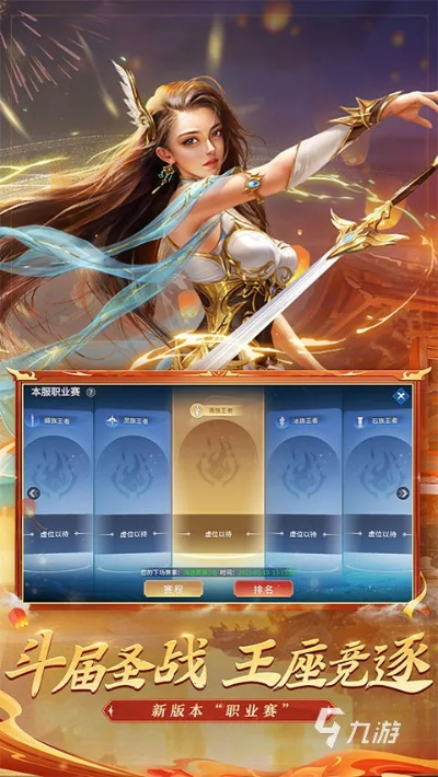 八部至尊2026最新版，平民玩家逆袭攻略与顶级账号打造全案