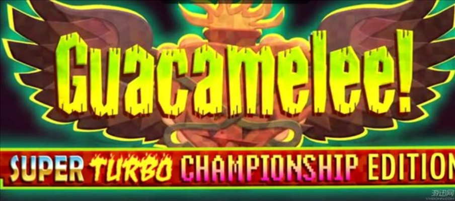 墨西哥英雄大混战终极指南，3天从菜鸟到白金的全能力解锁与隐藏BOSS速通秘技