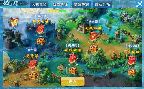 天下2多玩深度解析，2026年冰心堂PVP配装方案与战场走位全攻略