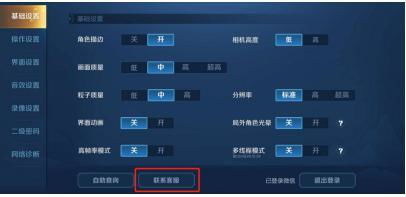 天心传奇客户端闪退崩溃？2026年最新稳定版下载与深度优化指南