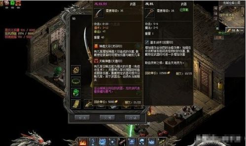 2026年传奇SF发布站红黑榜，4类网站实测+玩家选服实战攻略