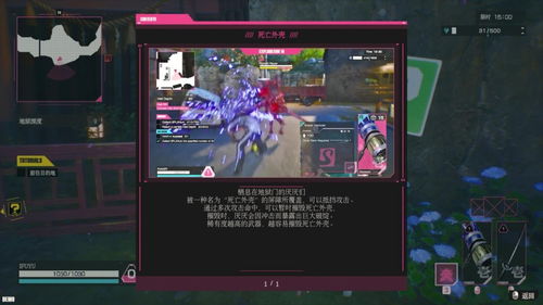 LET IT DIE，INFERNO第二季度开启！期间限定特卖火热来袭！