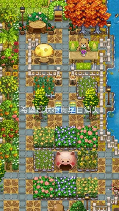 一级庄园3小时速升攻略，新手避坑+资源最大化布局方案