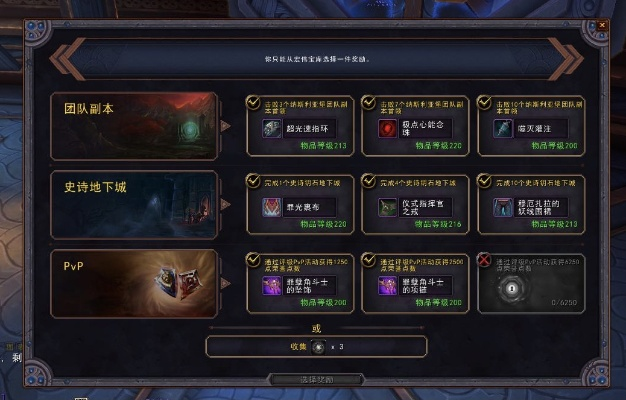 暗影国度回归玩家生存手册，2026年噬渊速刷与橙装毕业全攻略