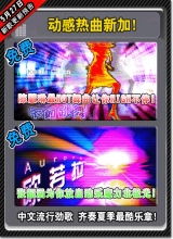 劲乐团停服8年后，2026年最新私服搭建与绝版歌曲资源抢救方案