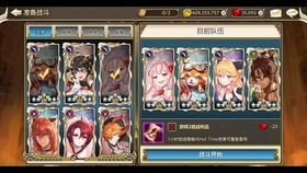 中华小当家onweb零氪逆袭，2026隐藏菜谱+最强阵容搭配全解析