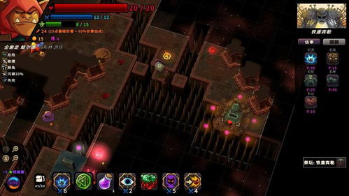 2D解谜动作游戏莫诺微步发行定了！给你前所未有的全新体验