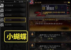 魔兽世界邪恶补丁黑市代码泄露,2026私服修改技术解密与反检测攻防实战 魔兽世界邪恶补丁黑市代码泄露,2026私服修改技术解密与反检测攻防实战