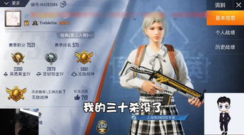 2026和平精英战神局压枪失灵？这套动态灵敏度+身法补偿方案3天见效