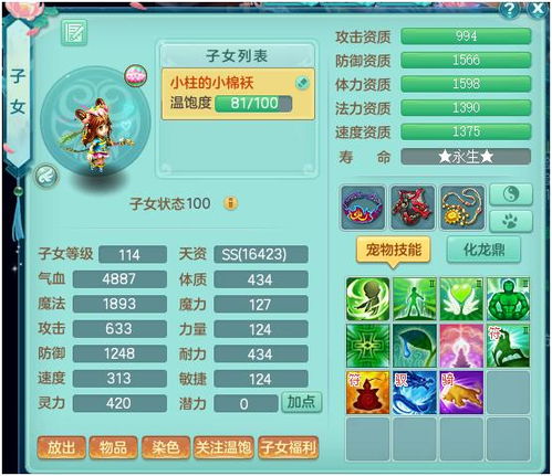 神武端午节活动奖励最大化,2026速刷攻略与隐藏机制全解析 神武端午节活动奖励最大化,2026速刷攻略与隐藏机制全解析