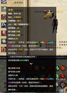 九阴真经快活岛类型全解密,2026新版机制与高效通关实战指南 九阴真经快活岛类型全解密,2026新版机制与高效通关实战指南