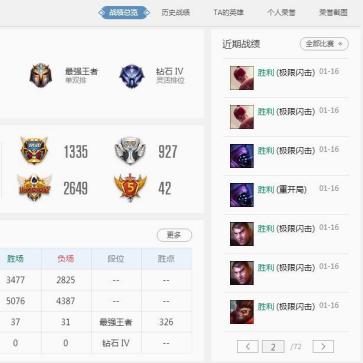 王者荣耀回归玩家必看，2026春季版本3天追上主流段位？