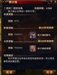 轩辕传奇私服黑幕揭秘，为什么你总被坑？3招锁定良心服