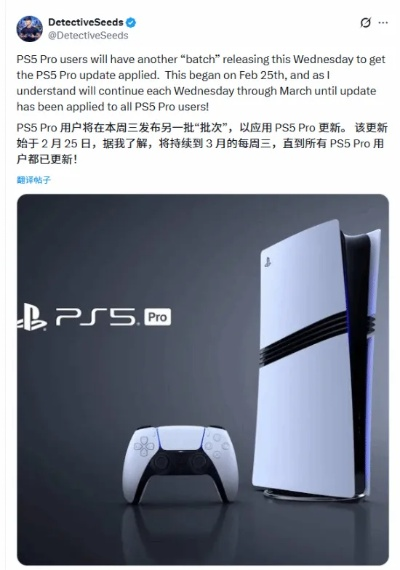 PS5系统更新已上线！速看PSSR升级版与旧版本视频对比差异