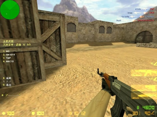 紧急避坑CS中文版下载黑幕曝光，2026年正版免费入口与盗版风险全调查