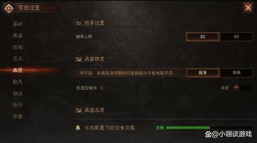 2026暗黑不朽国际服职业强度榜,哪个职业最适合单刷秘境?零氪玩家实测 2026暗黑不朽国际服职业强度榜,哪个职业最适合单刷秘境?零氪玩家实测