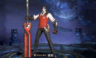 墨子进击号皮肤值得买吗？2026实战手感特效全解析