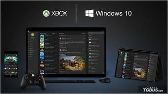 终于等到！Xbox PC app可手动加任何游戏或软件