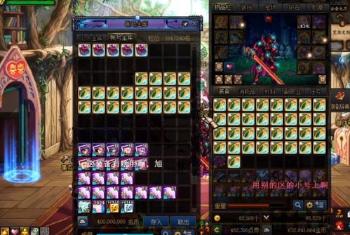 剑魂加点还在抄作业？2026神界版本三大流派深度解析与实战配置