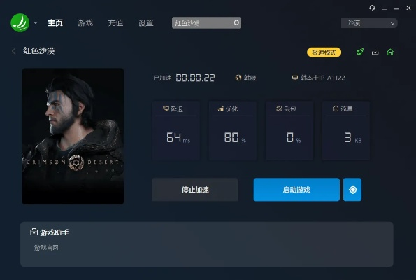 红色沙漠回击质疑，1060都能玩的游戏，PS5没理由跑不动