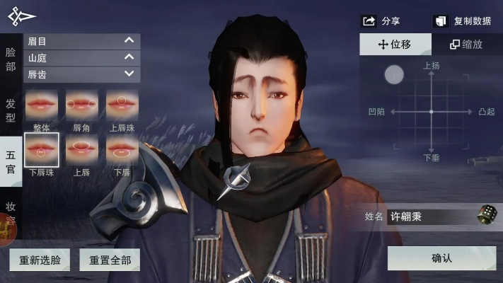 笑傲江湖捏脸参数玄学，为什么你的角色总像路人？2026实测解决方案