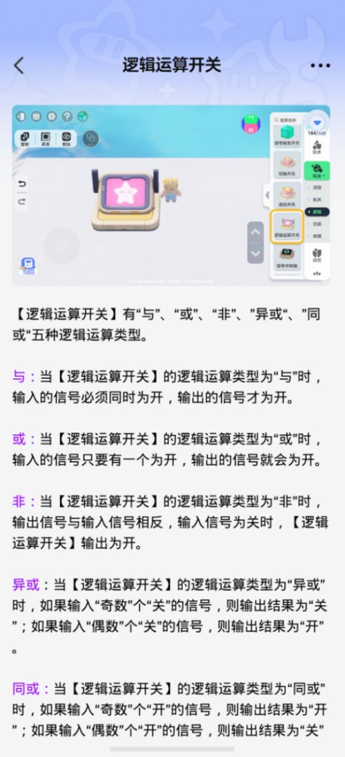 找不到元梦之星兑换码入口?腾讯官方+隐藏渠道3分钟全搞定 找不到元梦之星兑换码入口?腾讯官方+隐藏渠道3分钟全搞定