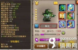 夺回圣火令怎么打？高手私藏的5个通关秘诀与机制拆解