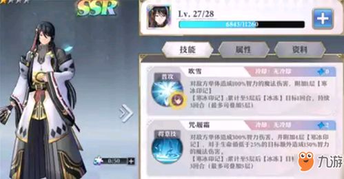 韩娜妍角色强度真相，2026最新配队方案与隐藏机制全解