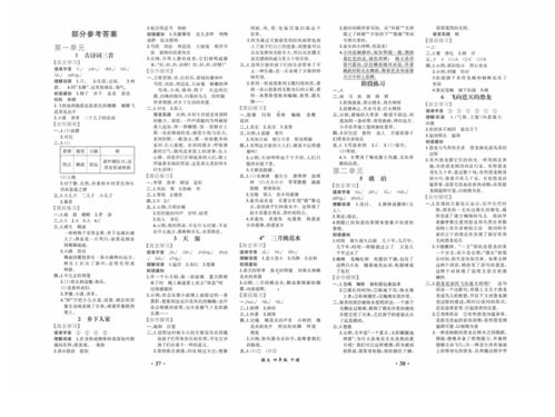 AI时代的实战答案在哪？光子八大议题GDC亮相解答