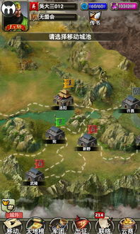 三国鼎立web游戏怎么选?2026最新SLG策略卡牌双赛道实战解析 三国鼎立web游戏怎么选?2026最新SLG策略卡牌双赛道实战解析