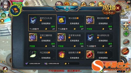 魔域携手烟花之乡浏阳  双向赋能共赴次元盛宴