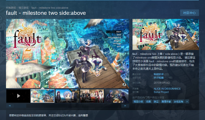 由自宅社(Jitaku Studio)制作的《Gals Fiction》官方中文版Steam商店页面 由自宅社(Jitaku Studio)制作的《Gals Fiction》官方中文版Steam商店页面