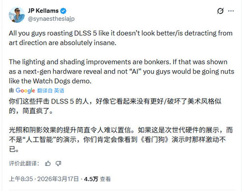 英特尔前游戏总监力挺DLSS 5：这根本不是脸部滤镜