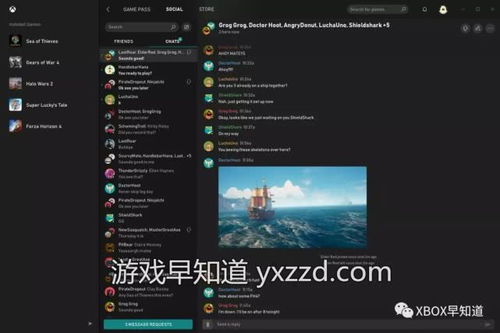 Xbox PC app现在允许用户手动添加任何游戏或软件