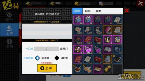 放置游戏为何让人上瘾?2026最新挂机手游设计内幕全揭秘 放置游戏为何让人上瘾?2026最新挂机手游设计内幕全揭秘