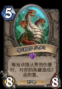 三头蛇类型BOSS全解析，2026年7种变异形态机制破解与速通阵容实测