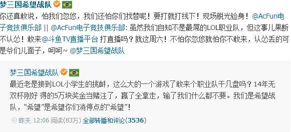 海涛微博都在发的LOL上分密码,3个隐藏机制让你赛季末狂飙200分 海涛微博都在发的LOL上分密码,3个隐藏机制让你赛季末狂飙200分