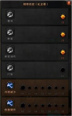 斗战神神将换武器类型终极指南，2026新版双流派精通机制与实战数据全解析