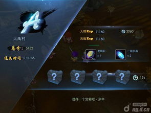 2026无限梦幻之旅隐藏机制全解，3大核心构建与7个绝密副本通关法则