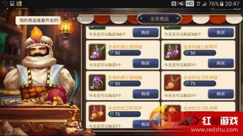 龙之谷点券类型全解密，老玩家吐血整理的0氪到重氪最优解