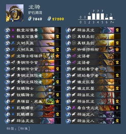 巨龙降临卡组代码失效?2026年绝版扩展包数据考古与实战重构 巨龙降临卡组代码失效?2026年绝版扩展包数据考古与实战重构