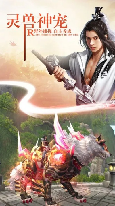 灭神记下载全渠道实测，2026最新正版/破解/模拟器三端整合指南