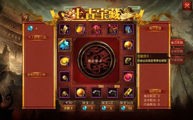 2026夺宝传世法宝合成类型全解析，7大隐藏机制+3天速成攻略